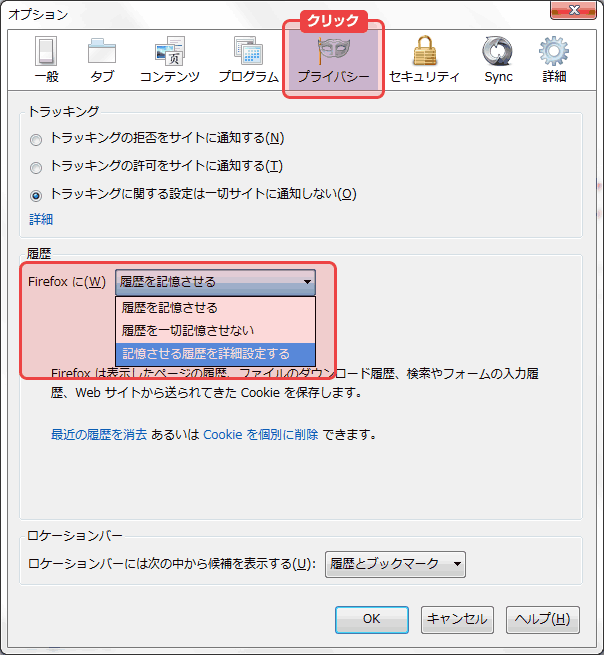 オプション