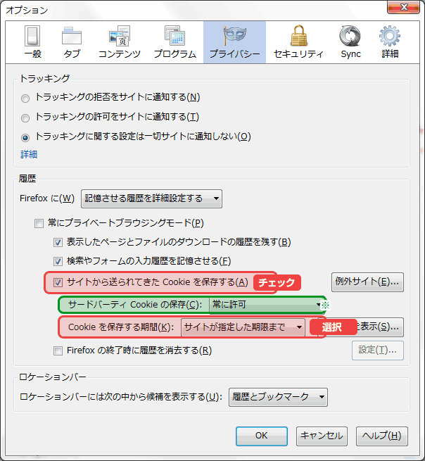 オプション