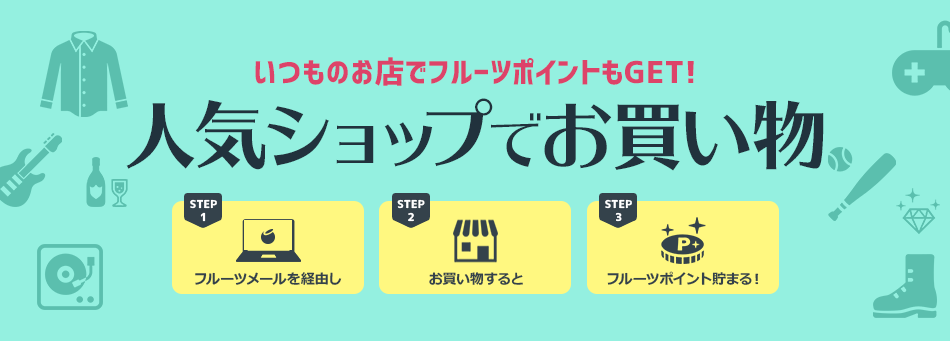 �l�C�V���b�v�ł�������