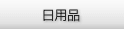 ���p�i