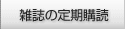 �G���̒���w��