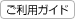 �����p�K�C�h