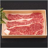 淡路ビーフ最上級ロースステーキ肉約600ｇ（３枚）