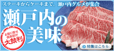 ���˓��̔���