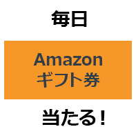 プレゼントスロット