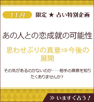 フルーツメール占いで運勢をチェックしよう！ | フルーツメール