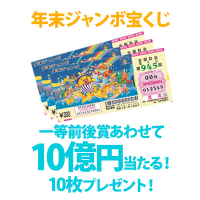 ポイント 懸賞でお得なネットライフを フルーツメール