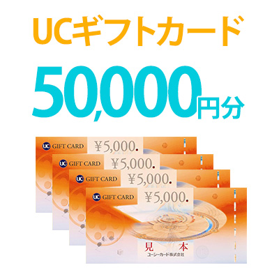 ポイントde豪華懸賞