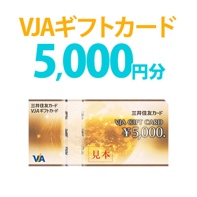 毎週懸賞